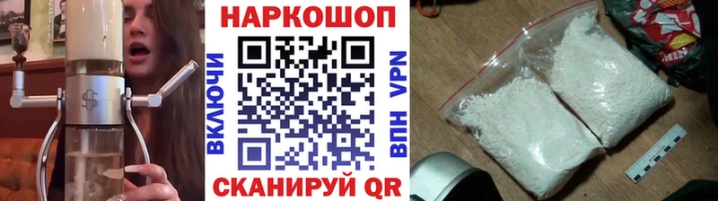 Амфетамин Весьегонск