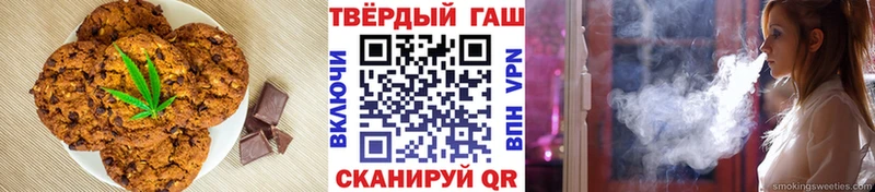 наркота  Весьегонск  МЕГА зеркало  Canna-Cookies конопля 