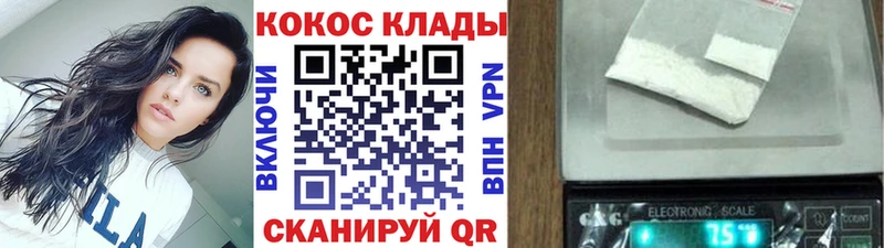гидра ссылка  где купить наркоту  Весьегонск  COCAIN Columbia 