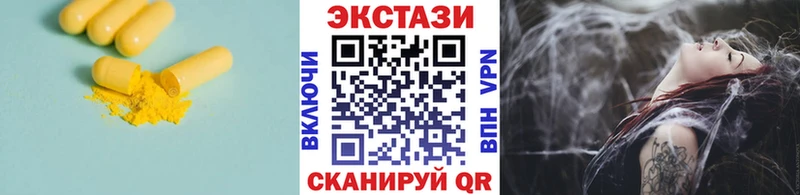 Ecstasy бентли  МЕГА маркетплейс  Весьегонск 