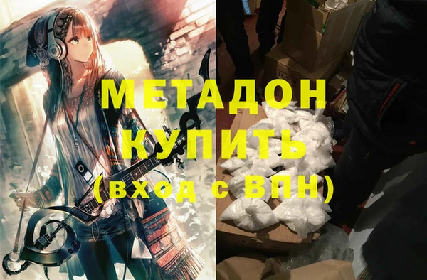 не бодяженный Абдулино