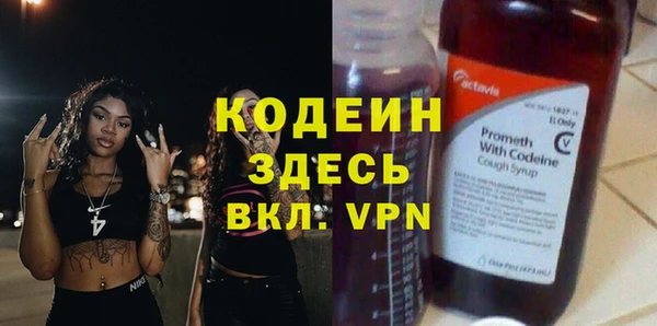 бутират Абинск