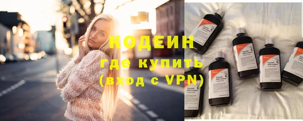 mdpv Абаза