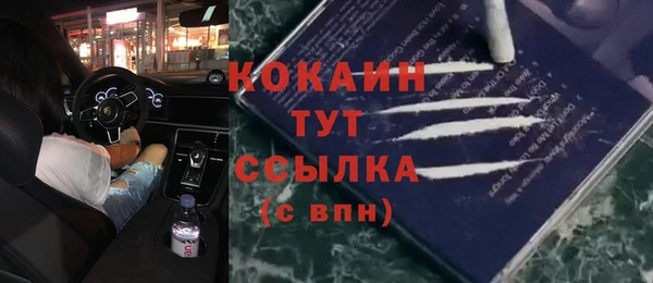 mdpv Абаза