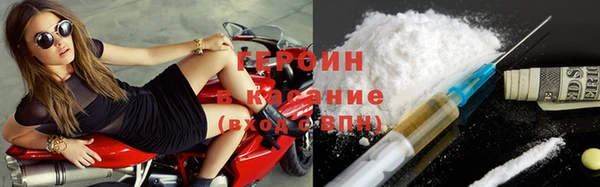 бутират Абинск