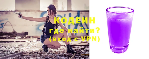 mdpv Абаза