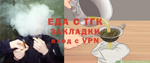mdpv Абаза