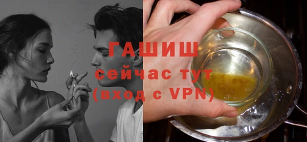 mdpv Абаза