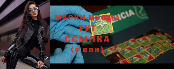 бутират Абинск