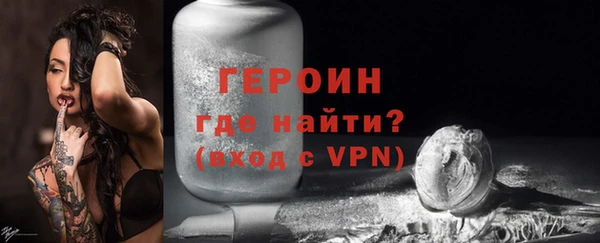 mdpv Абаза