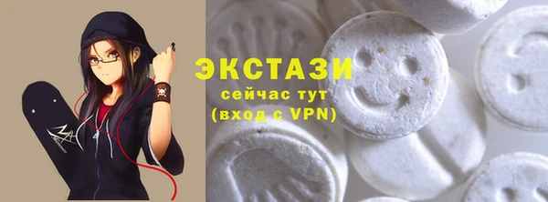 не бодяженный Абдулино