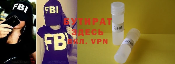 не бодяженный Абдулино