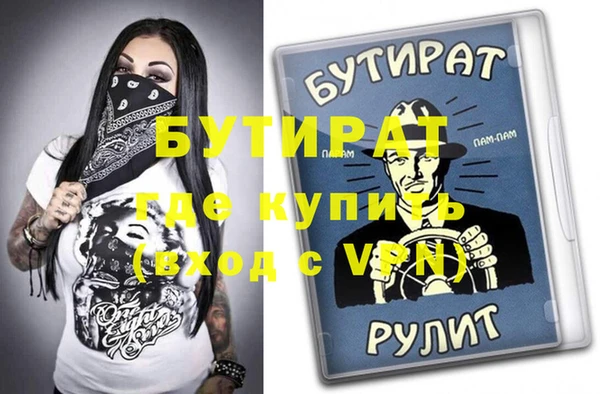 mdpv Алексин