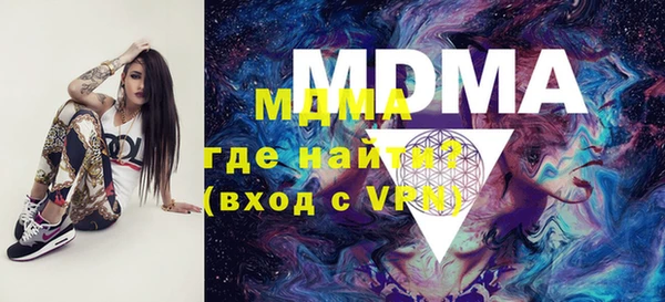 mdpv Абаза