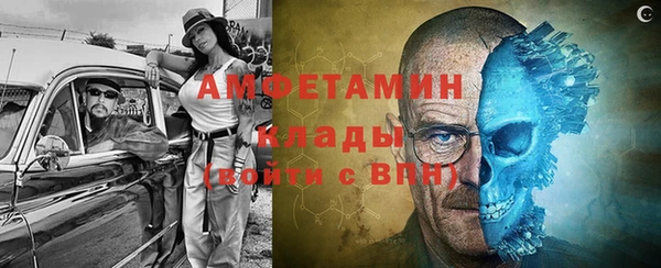 mdpv Абаза