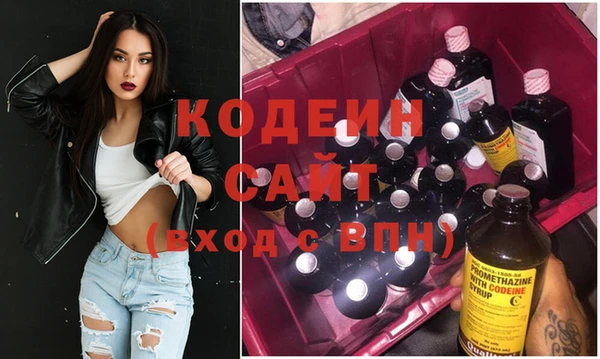 бутират Абинск