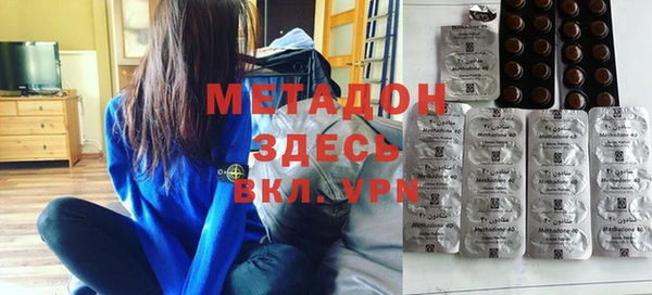не бодяженный Абдулино