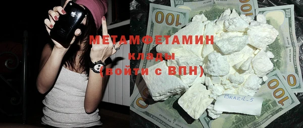 mdpv Абаза