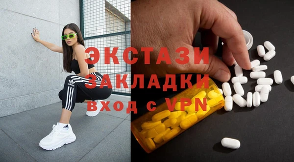 бутират Абинск