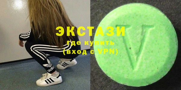 бутират Абинск
