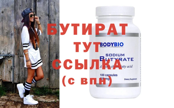 прущий лед Сафоново