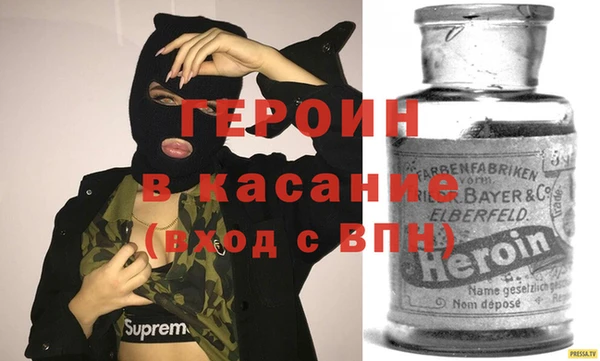 бутират Абинск