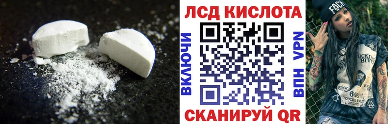 ЛСД экстази ecstasy  ссылка на мегу ссылки  Весьегонск  как найти наркотики 