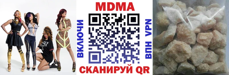 наркошоп  Весьегонск  MDMA crystal 