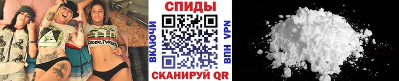 МЕТАМФЕТАМИН пудра  Весьегонск 