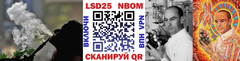 Наркотические марки 1,8мг  купить наркотики сайты  Весьегонск 
