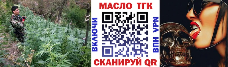 Дистиллят ТГК вейп с тгк Весьегонск